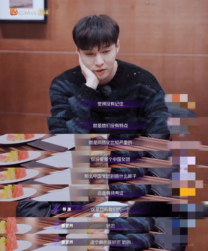 "赌上张艺兴尊严"的节目,为什么值得关注?|张艺兴