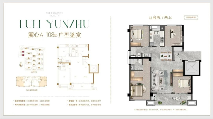 2024年，第四代住宅彻底起飞|公积金|二手房|公积金贷款|赠送面积|得房率_新浪新闻