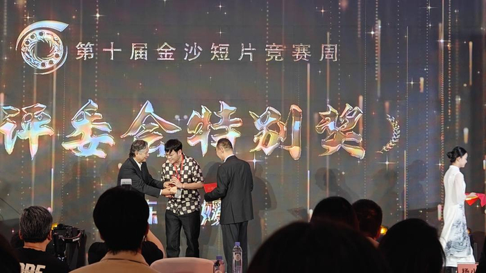 由新锐青年导演李怡颖执导,梅婷,邱天主演的《陈文媛》,夺得本届金沙