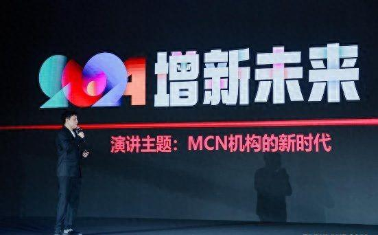 愿景娱乐ceo关明贺: mcn机构的未来在于合作共赢 | 克劳锐新媒体数字