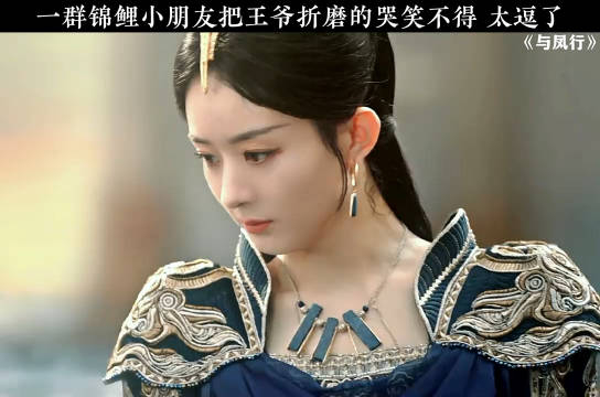 把王爷折磨的哭笑不得污污赵丽颖赵丽颖超话电视剧推荐影视推荐67