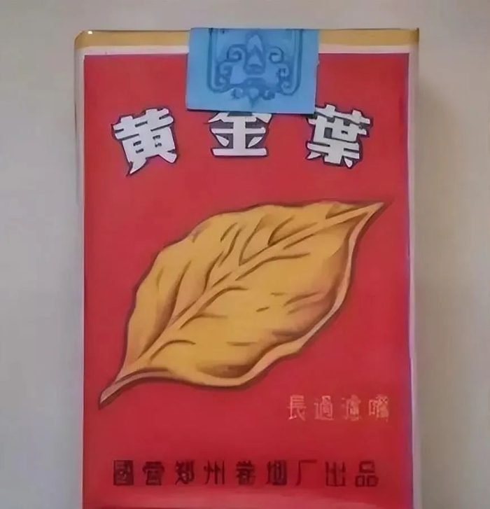 香烟|大前门|黄金叶_新浪新闻