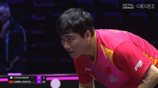 wtt仁川冠军赛男单14决赛梁靖昆32逆转西蒙高茨晋级4强