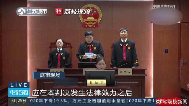 关注王一博诉黑粉侵权案宣判