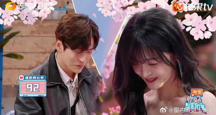 这谁招架的住啊,孙千实名演我嗑cp哈哈哈#你好星期六#吴宣仪在魏哲鸣