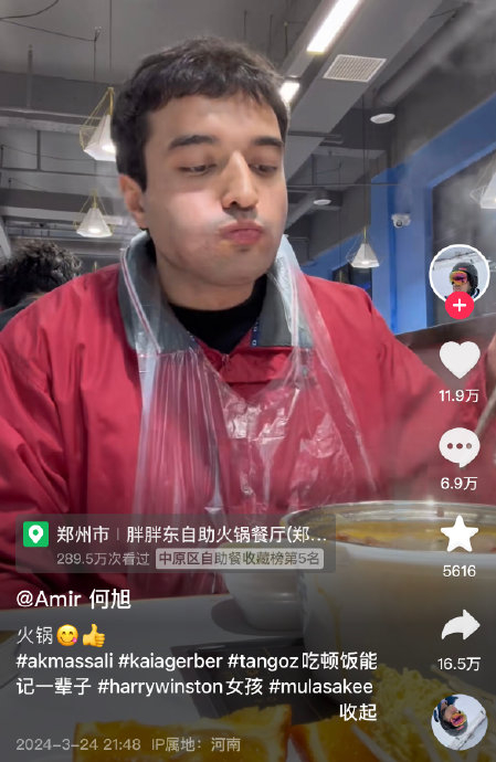 新的阿巴斯文学受害者已经出现,何旭,祝你好运|受害者|阿巴斯_新浪