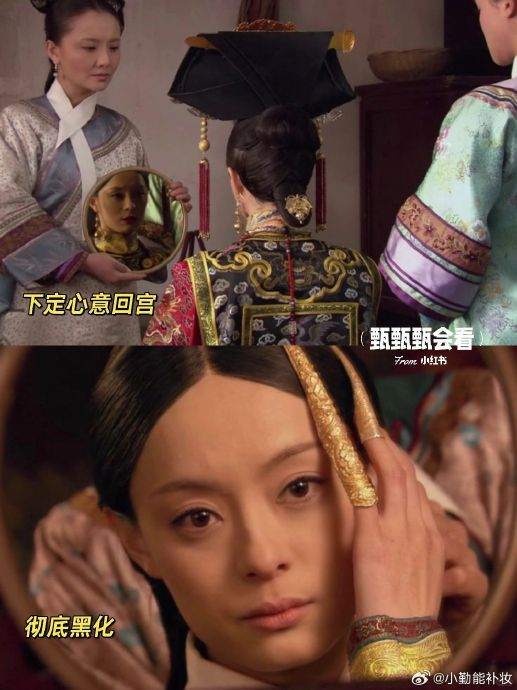 每次照镜子都在暗示嬛嬛|甄嬛传_新浪新闻