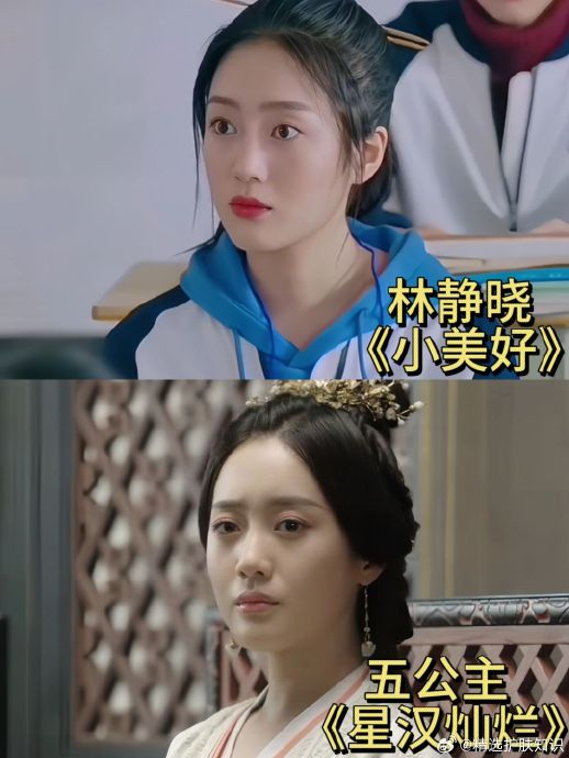 终于知道这姐为啥不火了…|八字|演技|普通人_新浪新闻