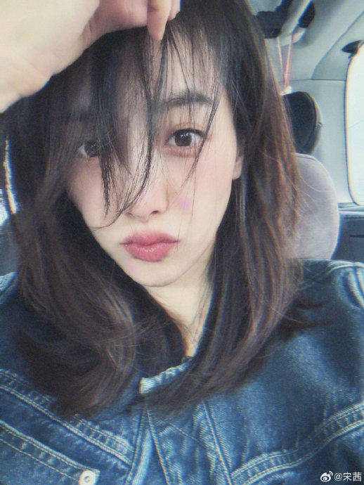 我发现@宋茜 脸上有两个超可爱的粉色小爱心|宋茜_新浪新闻