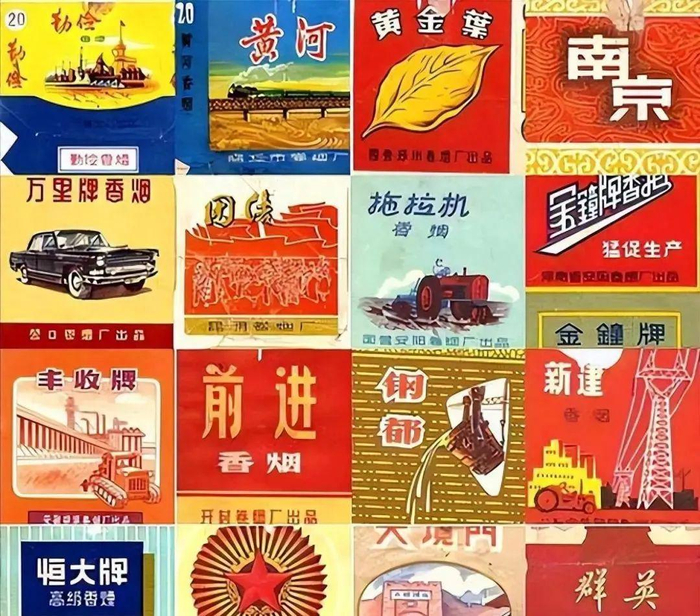 香烟|大前门|黄金叶_新浪新闻