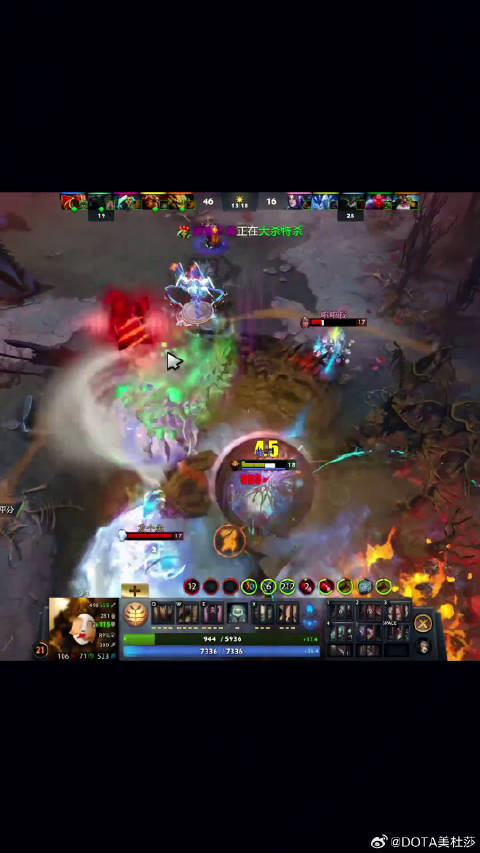 dota2无限火力omg天怒魔晶500层护甲魔抗全拉满