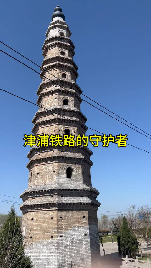 古建筑津浦铁路守护神平原地标之一千佛塔