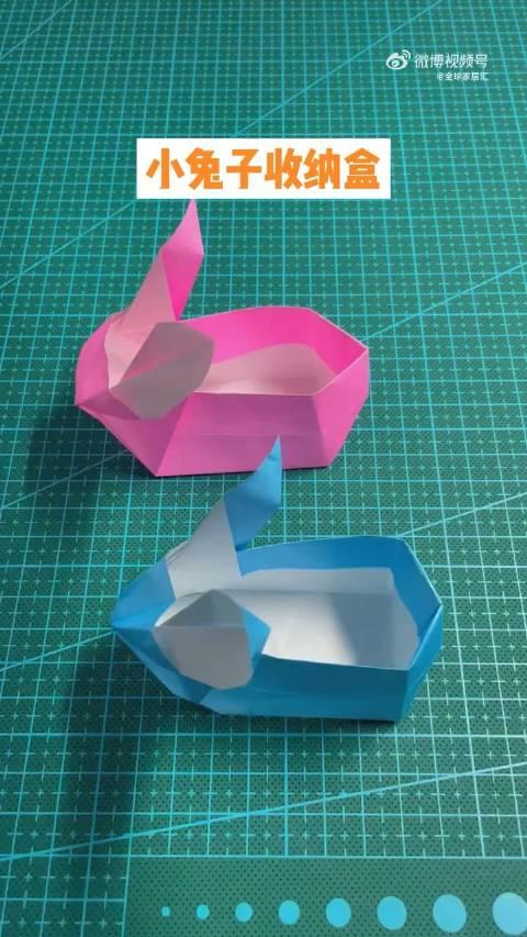 非常有意思的折纸是小兔子也是收纳盒
