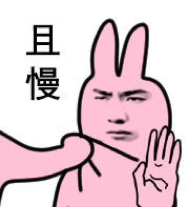 存了好多王一博抽象表情包,对不起真的很好用|表情包|王一博_新浪新闻