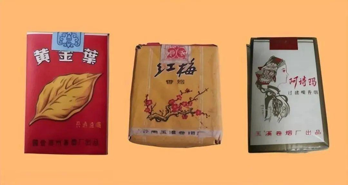 香烟|大前门|黄金叶_新浪新闻