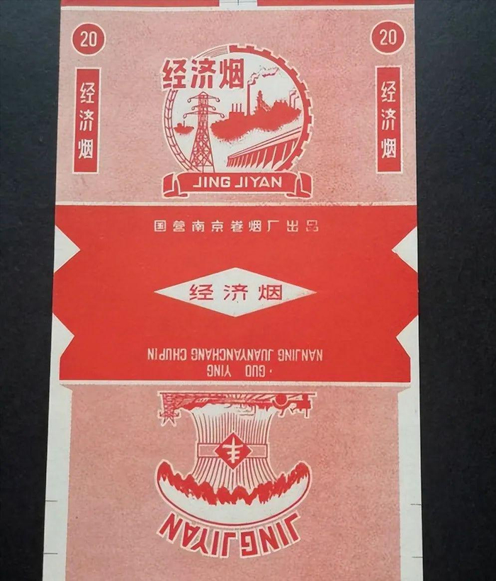 香烟|大前门|黄金叶_新浪新闻