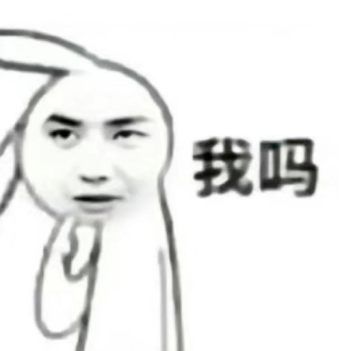 存了好多王一博抽象表情包,对不起真的很好用|表情包|王一博_新浪新闻