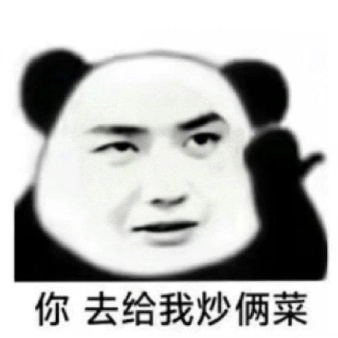 存了好多王一博抽象表情包,对不起真的很好用|表情包|王一博_新浪新闻
