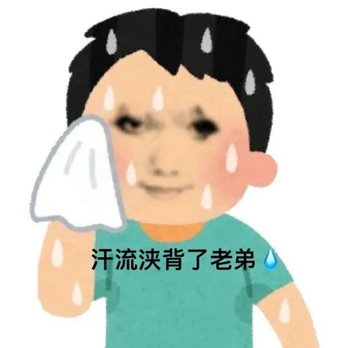 存一些有病表情包|表情包_新浪新闻