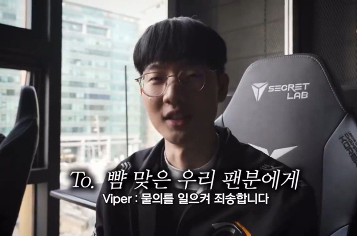 你入场跟粉丝击掌时…扇巴掌一样拍过去了…… viper:哦我那样做了吗?