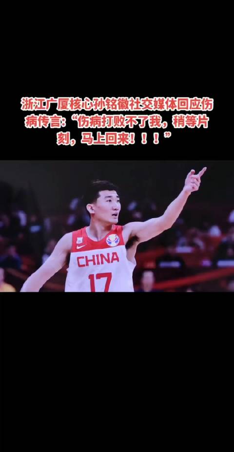 广厦男篮大败广东男篮让人震惊就这样广厦还能和辽篮争夺cba总冠军吗