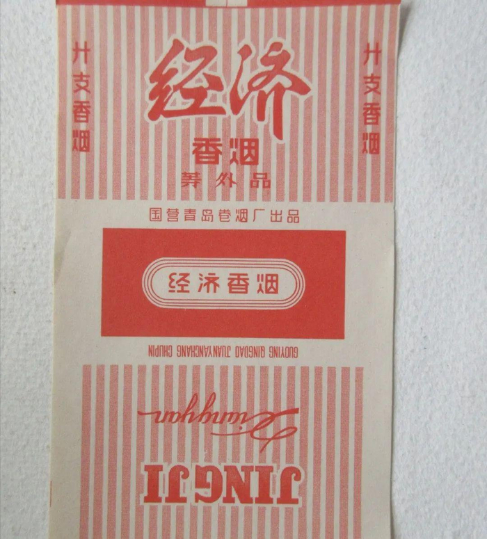 香烟|大前门|黄金叶_新浪新闻