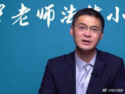 罗翔传有趣而深刻的网课老师