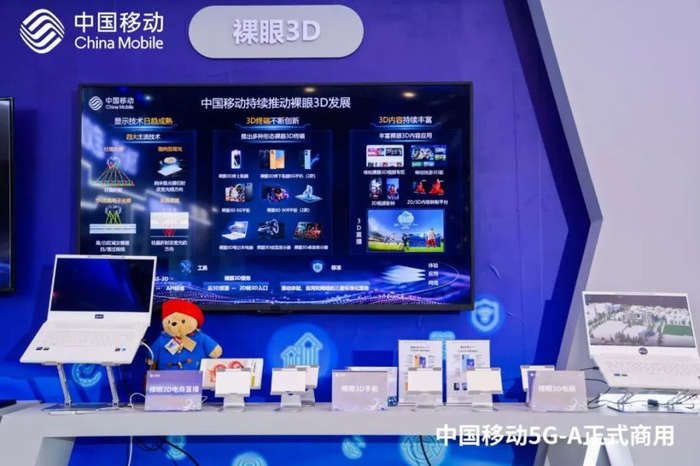 中国移动启动5ga商用计划首批100城杭州成首发