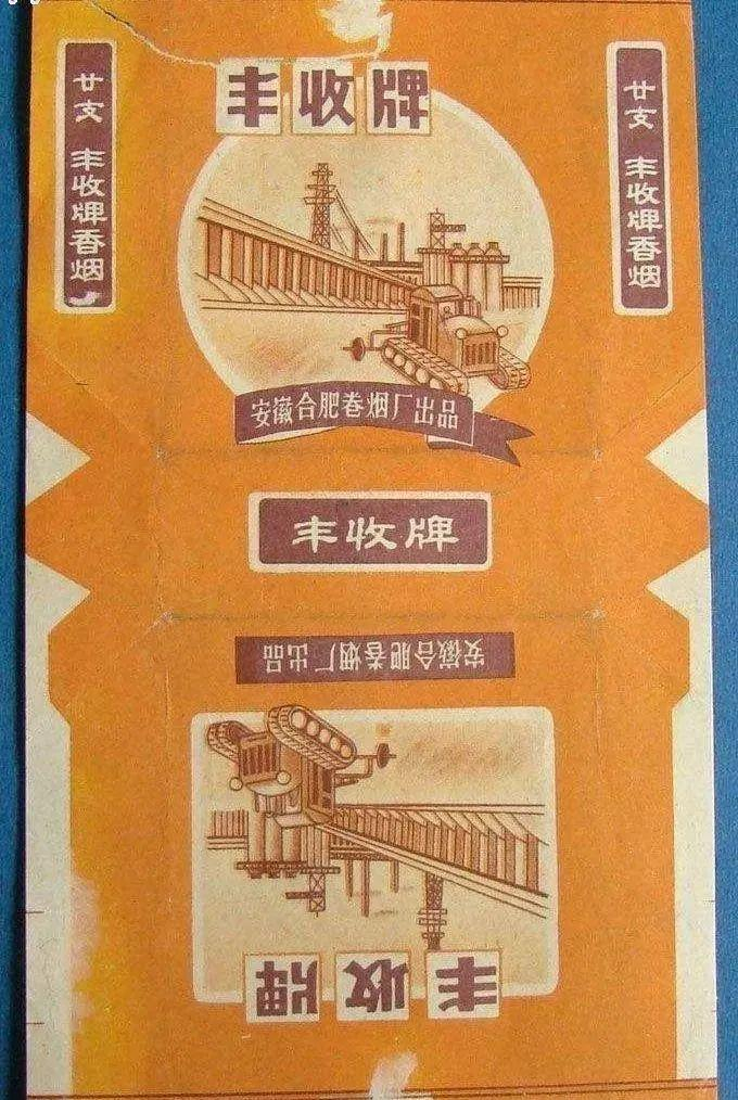 香烟|大前门|黄金叶_新浪新闻