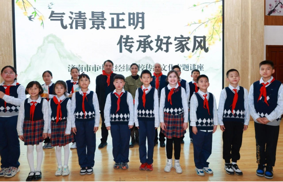 山东老年大学开展"气清景正明 传承好家风"活动|山东省|父母_新浪新闻