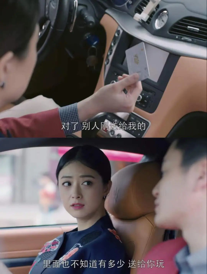 是她自己找骂吧…|张慧雯_新浪新闻