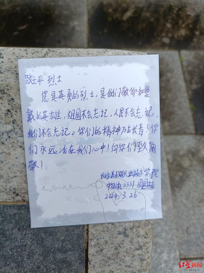 红星深度丨边境祭扫一位退役军人的41年坚守