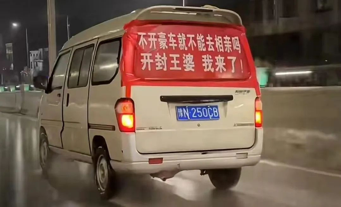开封市_新浪新闻