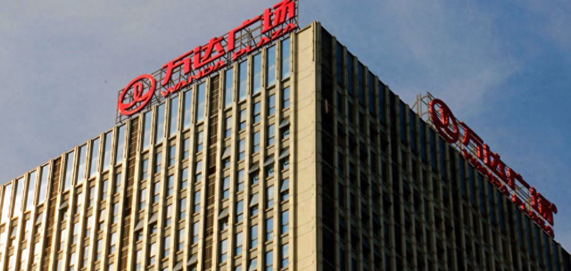 万达大消息!获600亿元投资