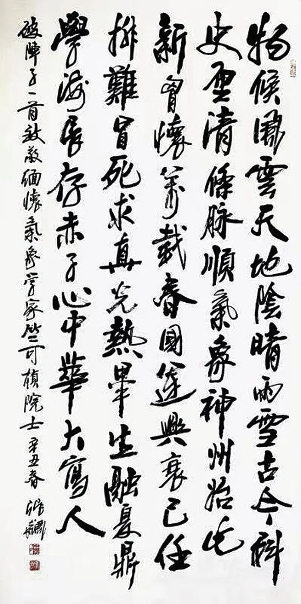 科学人生丨竺可桢:物候常有变,君心未见移