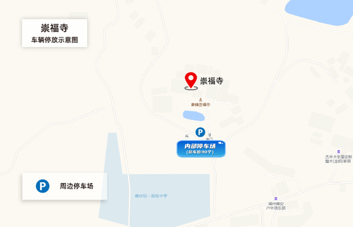 妙峰山陵园清明期间便民停车信息祭扫车辆可停放在陵园内部停车场(200