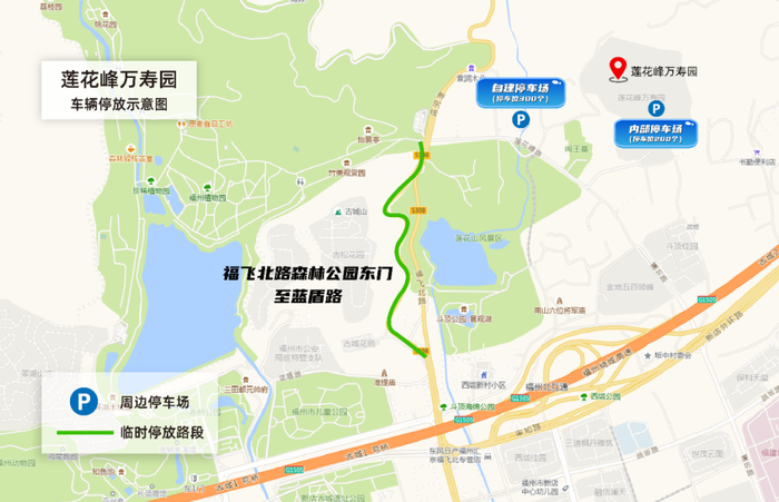妙峰山陵园清明期间便民停车信息祭扫车辆可停放在陵园内部停车场(200