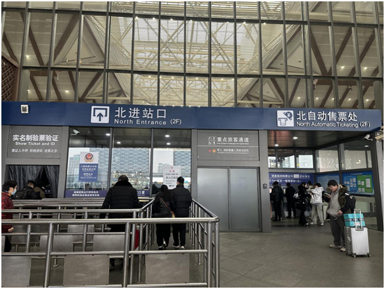 （北广场二楼送客平台进站口）