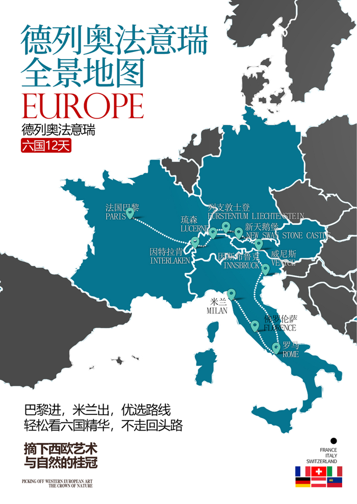 青岛交通广播"青岛周末"系列活动——"897趣旅行"艺