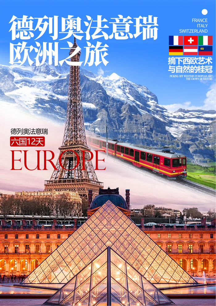 青岛交通广播"青岛周末"系列活动——"897趣旅行"艺术与自然的浪漫