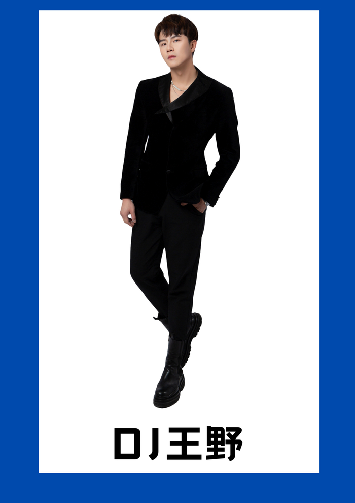 天津音乐广播dj王野荣获天津电商节十佳带货主播