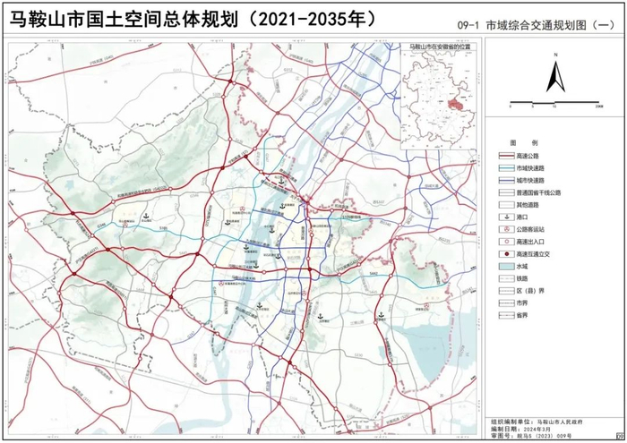 马鞍山市国土空间总体规划→|马鞍山市_新浪新闻