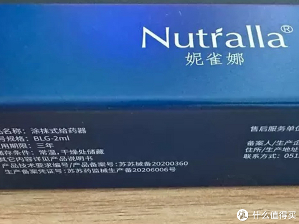 妮雀娜米诺地尔酊头皮上药神器:生发液头部按摩滚珠与生发梳的完美