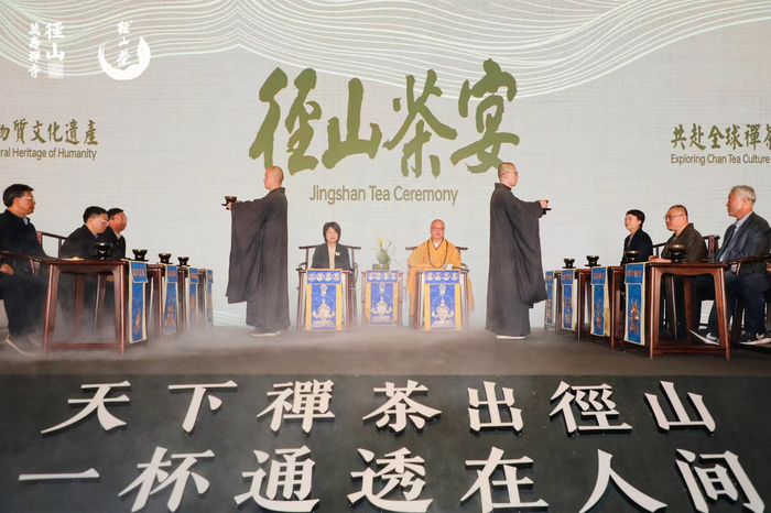 杭州余杭春天的第一杯径山茶请你来品鉴