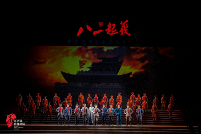 评民族歌剧八一起义之二