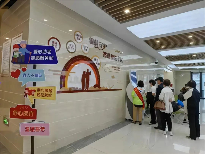 上海市第一人民医院门诊“银龄守护”智慧助医专区现场