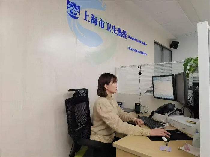 上海市第一人民医院派驻上级热线工作