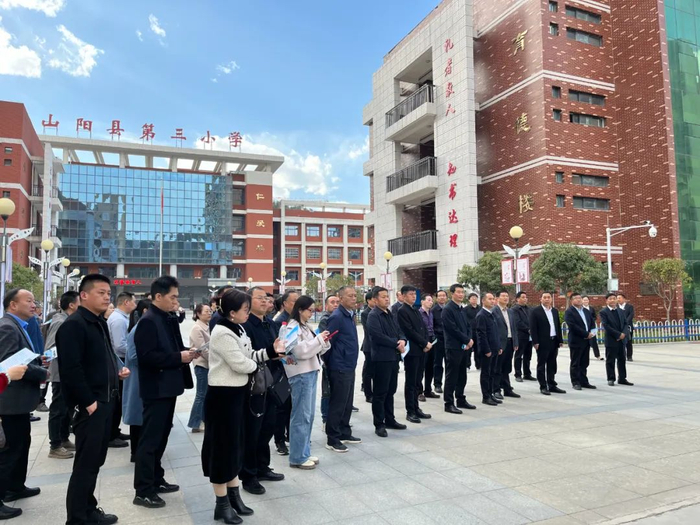 陕西省学生资助工作现场会召开|山阳县|陕西省|商洛市_新浪新闻