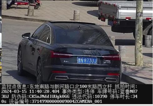 冀t77e96违法地点:德城区礼贤路06违法车辆:鲁n00d88违法地点:东方红