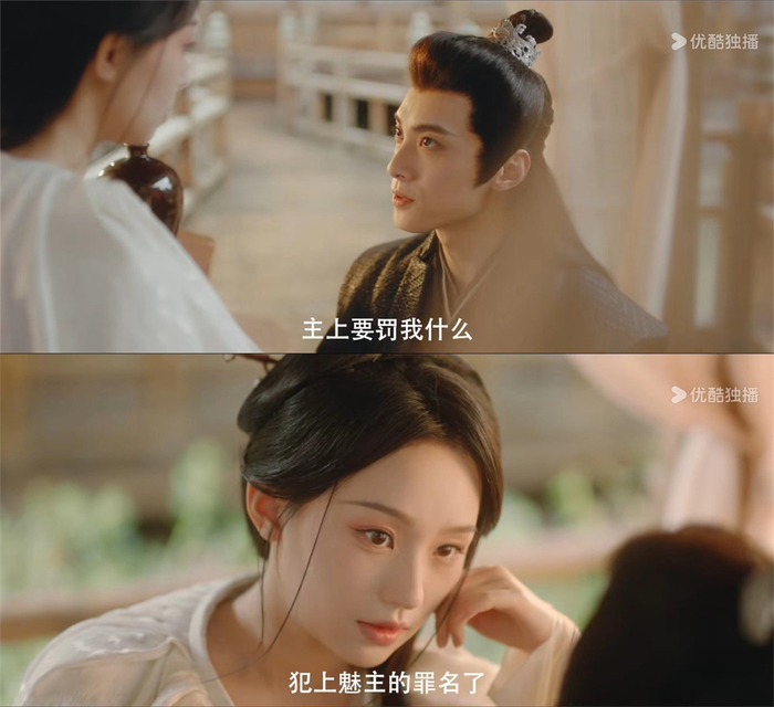 《皎月流火》截图